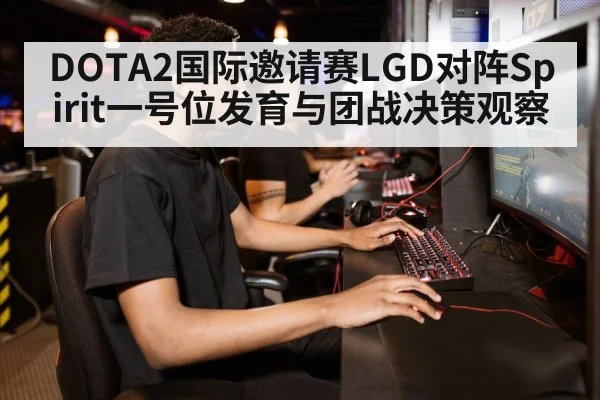 gamer playing computer